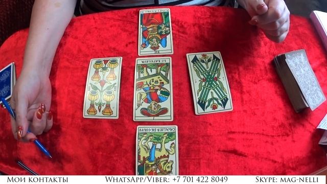 ТАРО прогноз. Лев. Декабрь 2017 смотреть онлайн