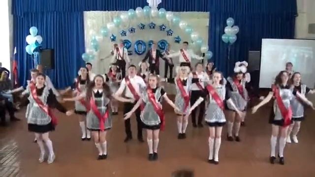Последний звонок 2019