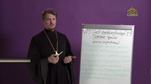 «Страсти и борьба с ними» с протоиереем Андреем Каневым. 31 декабря 2021