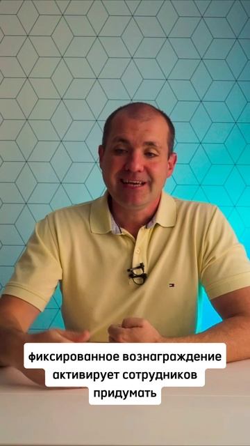 Мотивация и свежие идеи смотреть онлайн