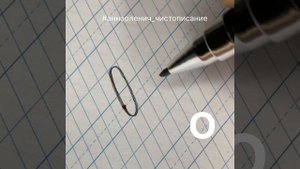 Большая буква О. Как пишется прописная/заглавная/большая буква О