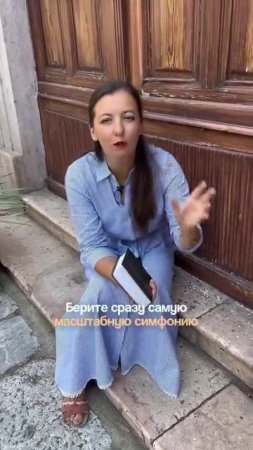 Это рекламный ход - в симфонии меньше 1000 участников😁, но за ней закрепилось такое название.