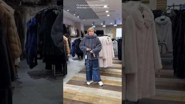 НЕ УПУСТИТЕ😍НОВАЯ КОЛЛЕКЦИЯ🌹ШУБКИ ИЗ АУКЦИОННОЙ НОРКИ💎ДОСТАВКА📦INFO. В ОПИСАНИИ