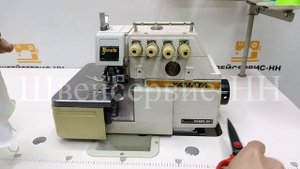 Оверлок четырехниточный Yamata 737-504M2-04 (комплект) БУ