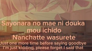 Milgram Muu - After Pain - Karaoke