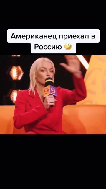 Анекдот от Волочковой смотреть онлайн