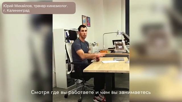 Отзыв на стол с электрической регулировкой высоты (рама стола с электроподъемом)