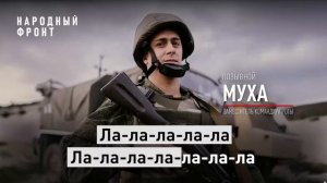 #Русский парень