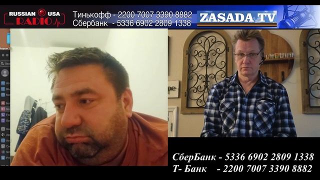 Имиграция На проводе - Израиль США СССР