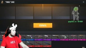 ТИК ТАК ОТКРЫВАЕТ КЕЙСЫ И ЕСЛИ ВЫБЬЕТ НОЖ ПОЛУЧИТ СЛИВ!!!!