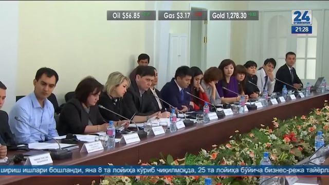 Адлия вазирлигида халқаро экспертлар иштирокида тадбир смотреть онлайн