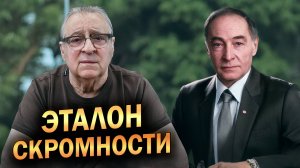 ЭТАЛОН СКРОМНОСТИ - Геннадий Хазанов (2024 г.)