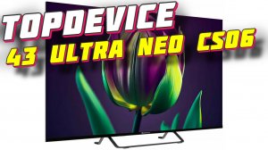 Телевизор Topdevice 43 TDTV43CS06U