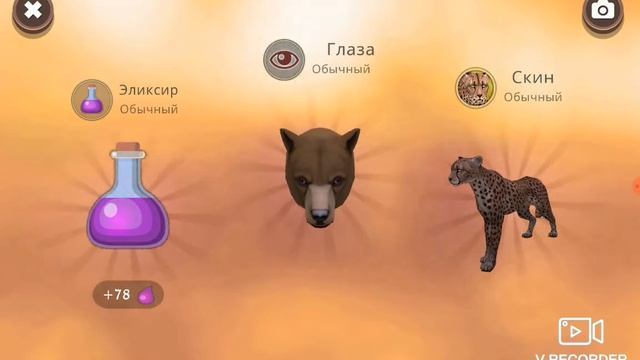 4 волка против лося смотреть онлайн