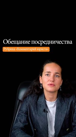 Как обещание помочь пациенту может повлечь наказание вплоть до 7 лет лишения свободы?