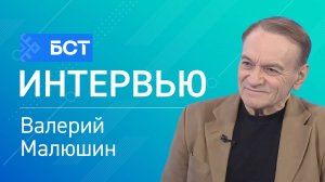 О театре и кино. Валерий Малюшин. Интервью