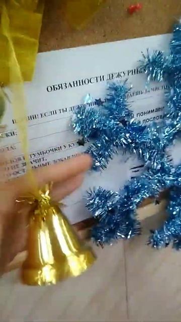 колокольчики играют с рукой смотреть онлайн