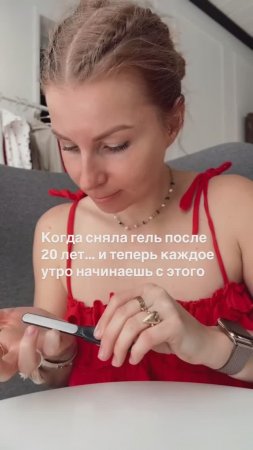 Каждое утро теперь начинается с нового ритуала 💅