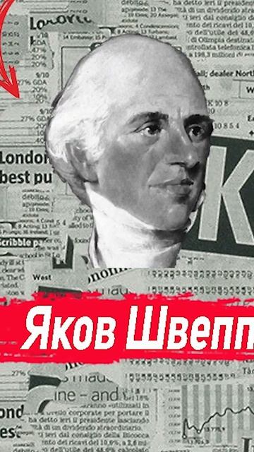 Кто придумал газировку (шортс)