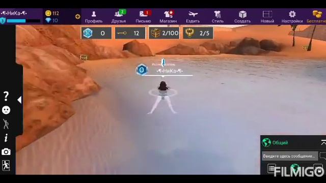 Показала где все скарабеи .Avakin life смотреть онлайн