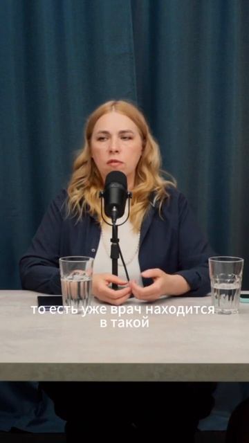 #выгораниеврачей #выгорание #психология #онкопсихолог #врачи#психолог #общениеспациентами #усталость