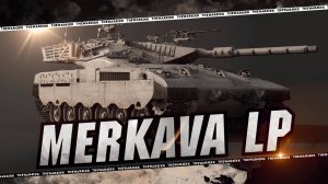 Merkava LP 🔴 4К ДПМ НАДА? 🔴 НОВАЯ НАЦИЯ СБОРНЫЕ ТАНКИ 🔴 МИР ТАНКОВ