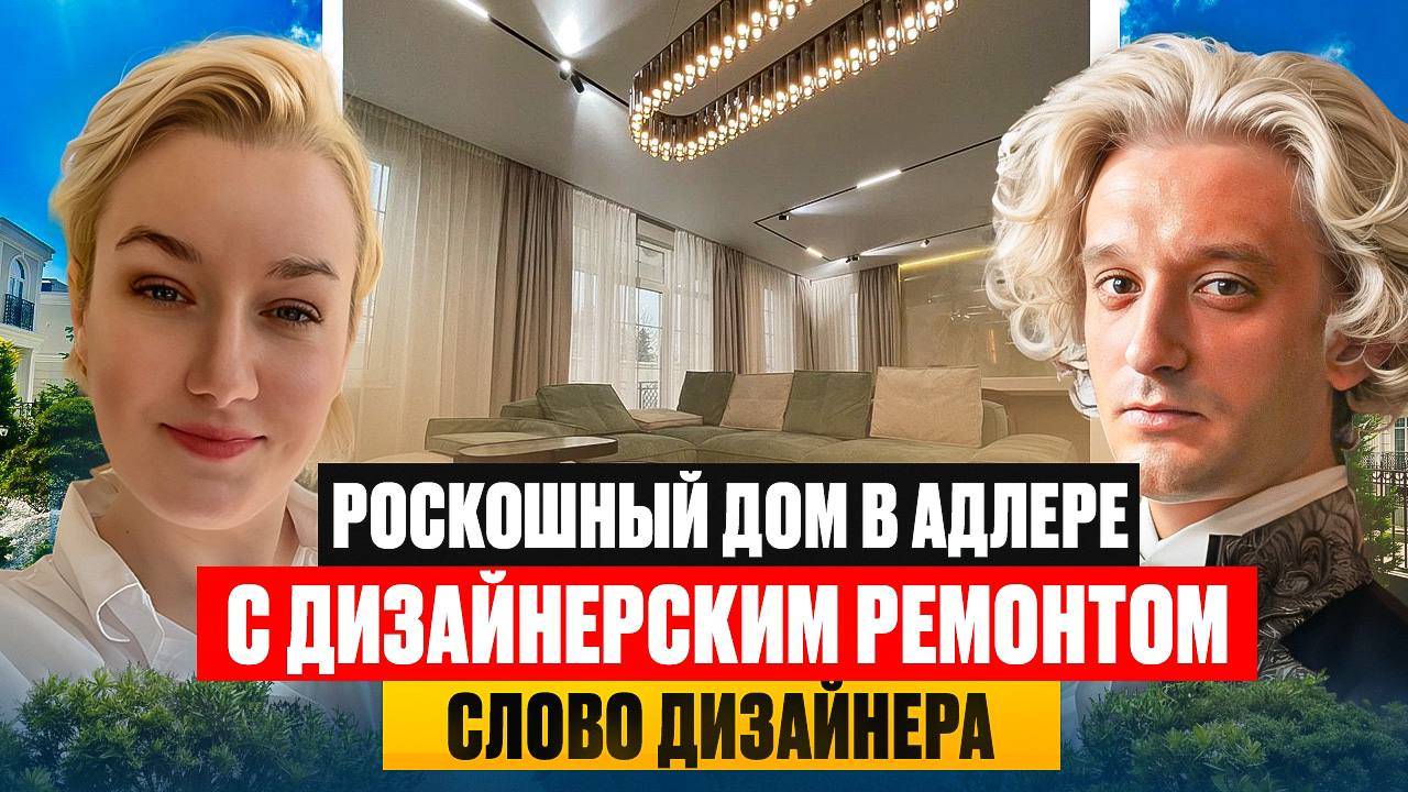 Двухэтажная Вилла 160 кв.м. - Солнечные Сады смотреть онлайн