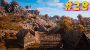 Шахтерский городок. Medieval Dynasty #28
