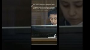 Суд Бишимбаев