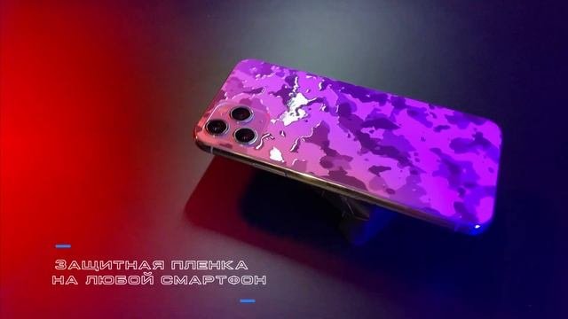 Гидрогелевая пленка вместо чехла