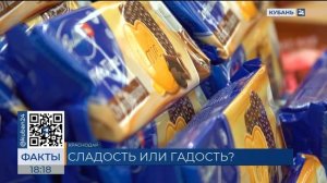 Родственники рассказали подробности об отравлении маленьких детей в Краснодаре