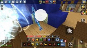 АПАЮ РАНГ В БЛОКМЕН ГО БЕД ВАРС!