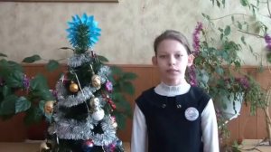 Елена Благинина «Люблю я у ёлки одна посидеть»