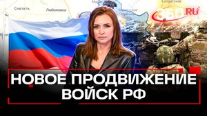Россия создаст в Сумской области зону безопасности