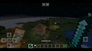 Проверка Сида 666 в Майнкрафт