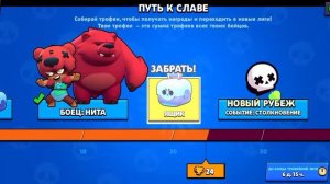 Начинаем путь 25 тысяч кубков