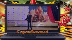 Крутень. 
Акция #МужествоВСердце42