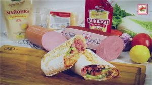 Домашняя шаурма с колбасой и ветчиной | ПРОДУКТЫ ЕРМОЛИНО – Вкусные рецепты