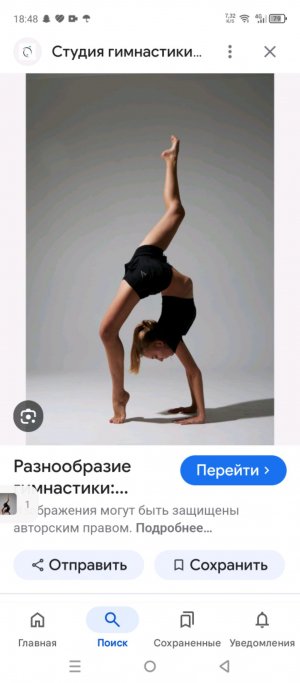 танцы 💃