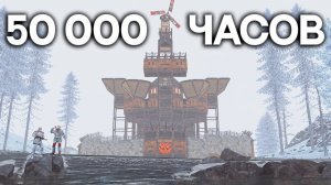 1440p60* ДУО 50000 ЧАСОВ ПРОТИВ СЕРВЕРА ЧИТЕРОВ в РАСТ/RUST ДРИП