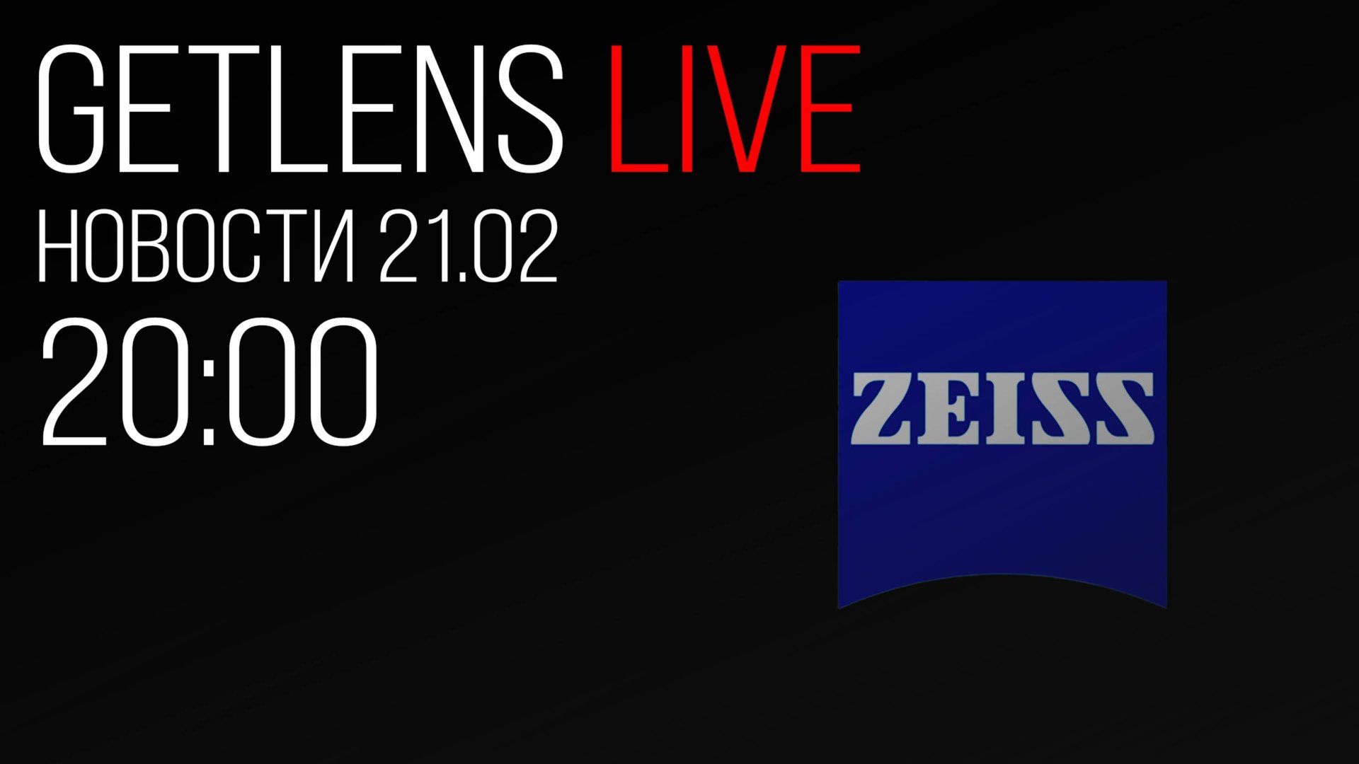 Фотоновости (Live): Новый Canon PowerShot, Zeiss Otus ML и новый стабилизатор DJI смотреть онлайн
