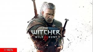 Игрофильм ПРОХОЖДЕНИЕ ВЕДЬМАК 3 RTX [4K] ➤ Часть 11 ➤ The Witcher 3 Wild Hunt На Русском ➤ На ПК