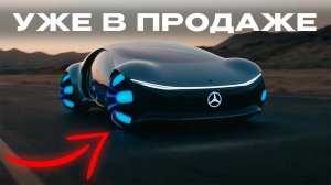 НОВИНКИ в мире АВТОМОБИЛЕЙ | ЭТО ПРОРЫВ!