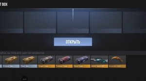 Открыл 3 гифт бокса в стандофф 2. Часть 1