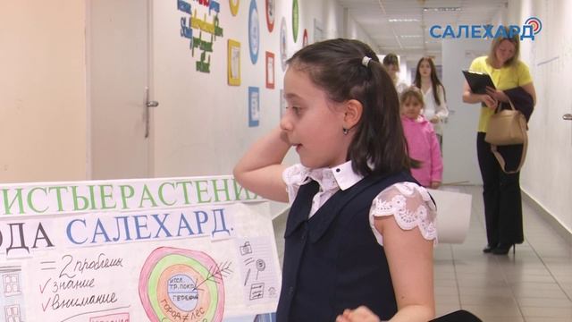 Я - исследователь!