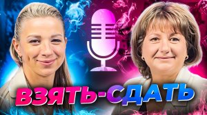 Выпуск 8: психология сдачи ЕГЭ на 90+