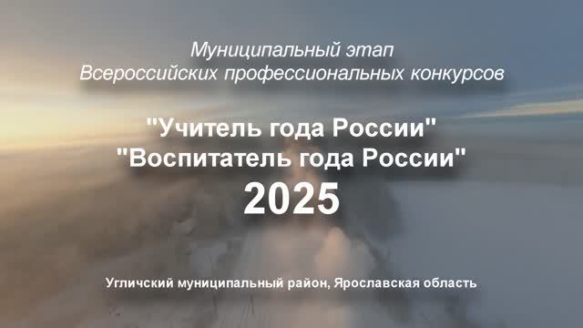 Финал