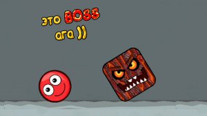 Новый Красный шарик ред бол 5 прохождение игры уровней на андроид #8