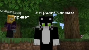 Майнкрафт 8 серия играю с другом.