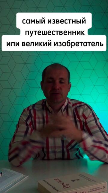 Что будет написано на Вашей надгробной плите смотреть онлайн